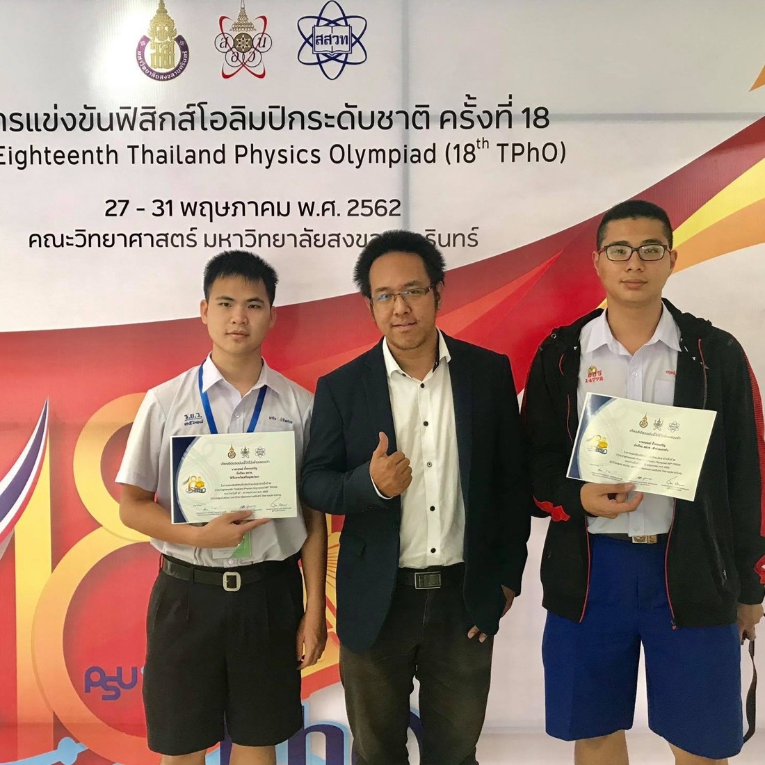 LearnKub achievement moment